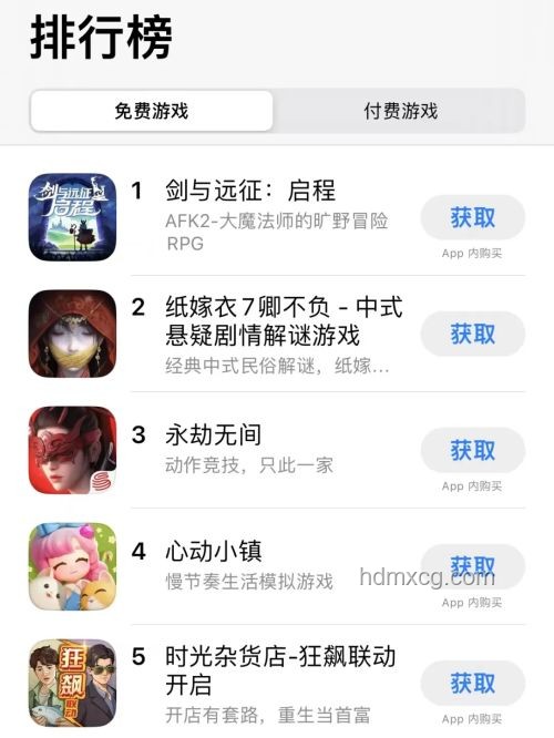 紙嫁衣8定檔：沉浸式解謎之旅的再度啟程??, 期待, 驚悚, 情感共鳴, 細節控