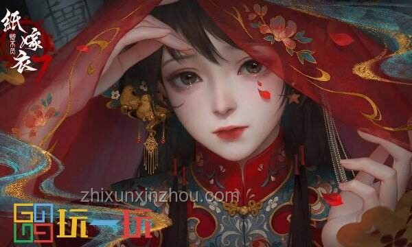 紙嫁衣8定檔：中式民俗懸疑解謎新篇