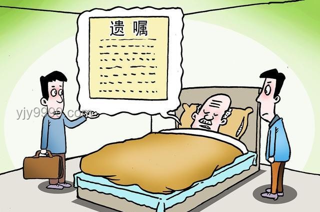 老人怕兒媳爭房產，如何指定兒子個人繼承？