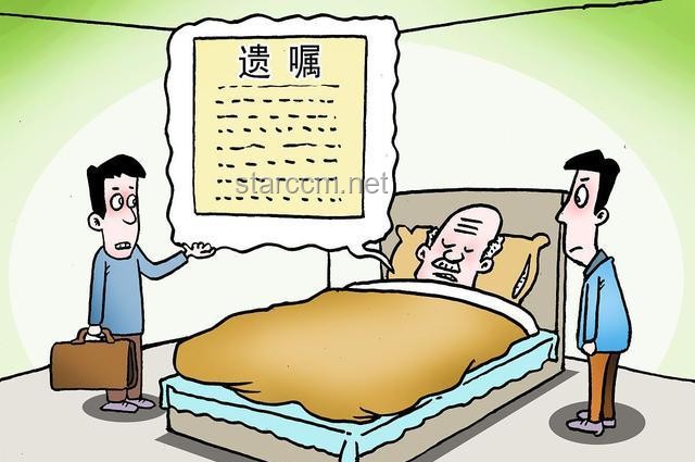 老人怕兒媳爭房產(chǎn)，如何指定兒子個人繼承