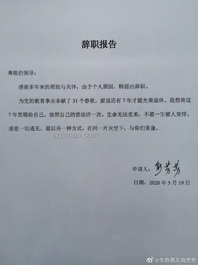 離職時領導挽留的深層動因與行業(yè)洞察