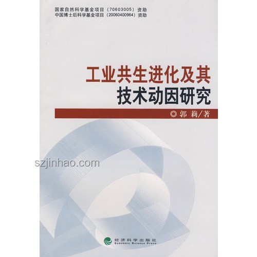 離職時領導挽留的深層動因與行業(yè)洞察