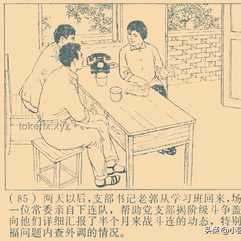 我們的宿舍：生活、管理與文化的小天地