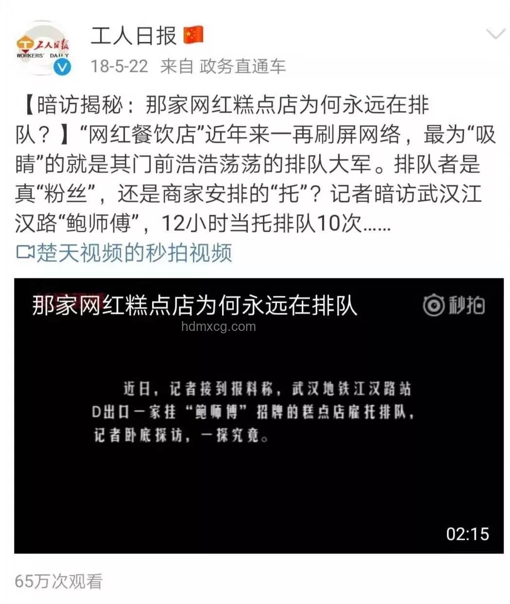 臺(tái)灣網(wǎng)紅館長(zhǎng)游覽大陸隨行記者發(fā)聲實(shí)用指南