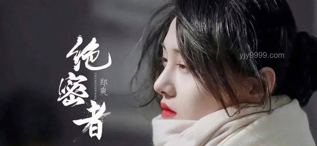 《咸魚飛升》摸臉路透引發(fā)熱議，王鶴棣李沁帶動仙俠劇新風(fēng)潮