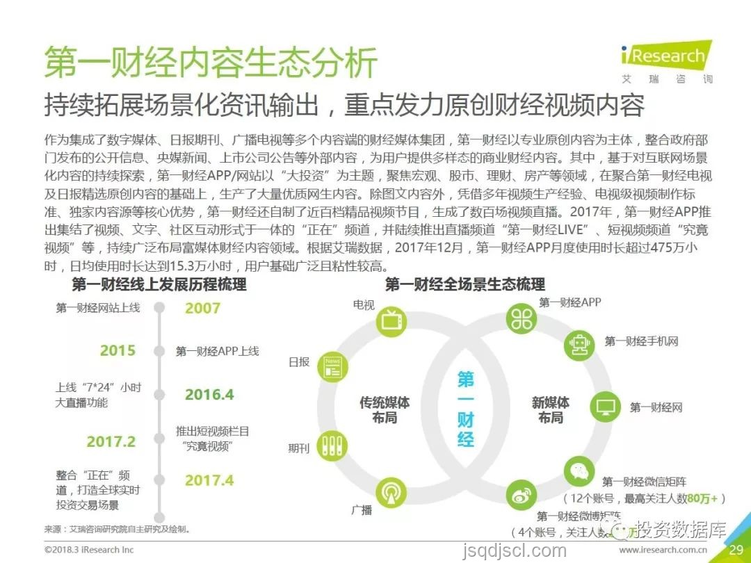 伊朗局勢下的媒體應急準備：中國在伊記者備足罐頭洞察