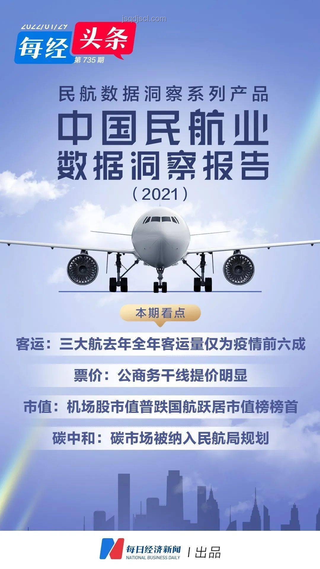 伊朗局勢下的媒體應急準備：中國在伊記者備足罐頭洞察