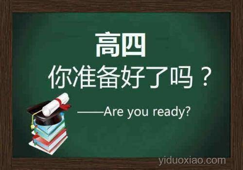 北大退學復讀，我的清華逐夢之旅??