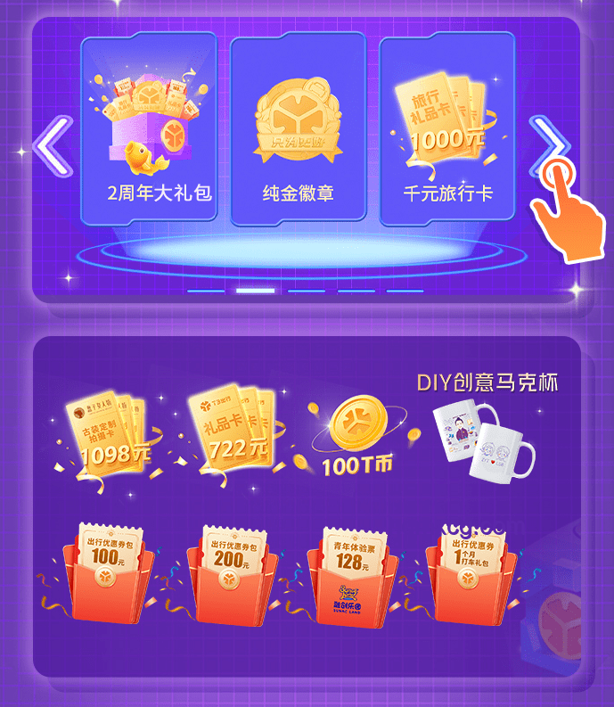 別讓盲卡盲盒“收割”孩子案例研究