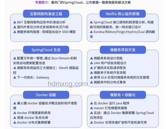 特朗普抱怨美國假期太多：優化假期安排與提升工作效率策略