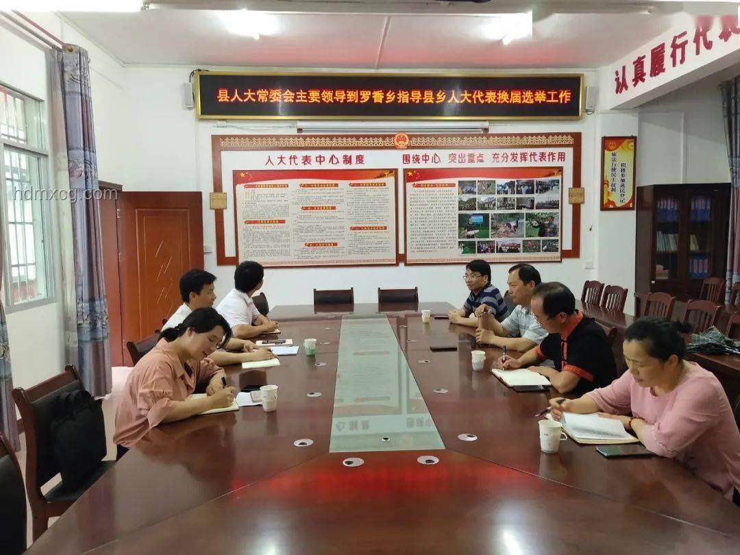 哪吒汽車員工遠程工作指南：兩月不去公司的必備攻略