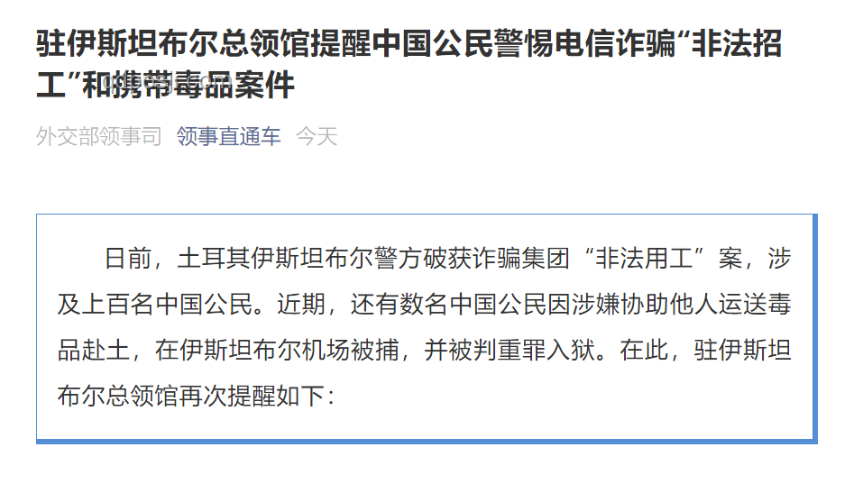 上百名在以中國公民撤離行動的行業洞察