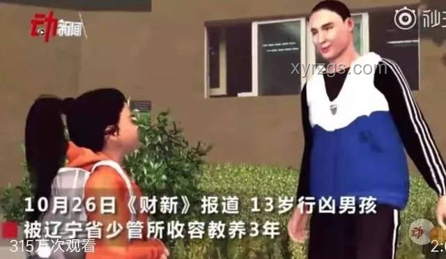 13歲男孩打賞主播7萬案例研究