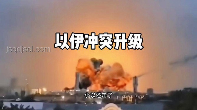 以伊開打，英媒揭露沖突殘酷真相：全面理解國際沖突實用指南