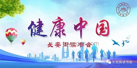 要想不得心梗腦梗，這六件事必須堅持！??健康守護戰