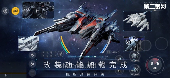 “星艦”爆炸：點燃創新宇宙的火花，跨界重構未來
