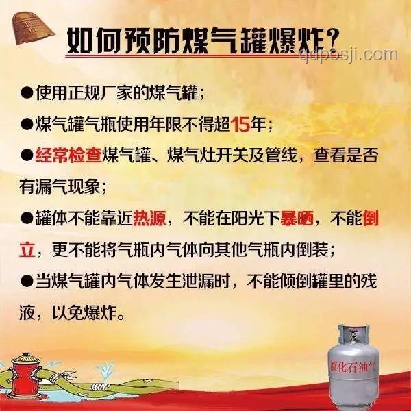 “星艦”爆炸事故應對與預防指南：確保安全操作