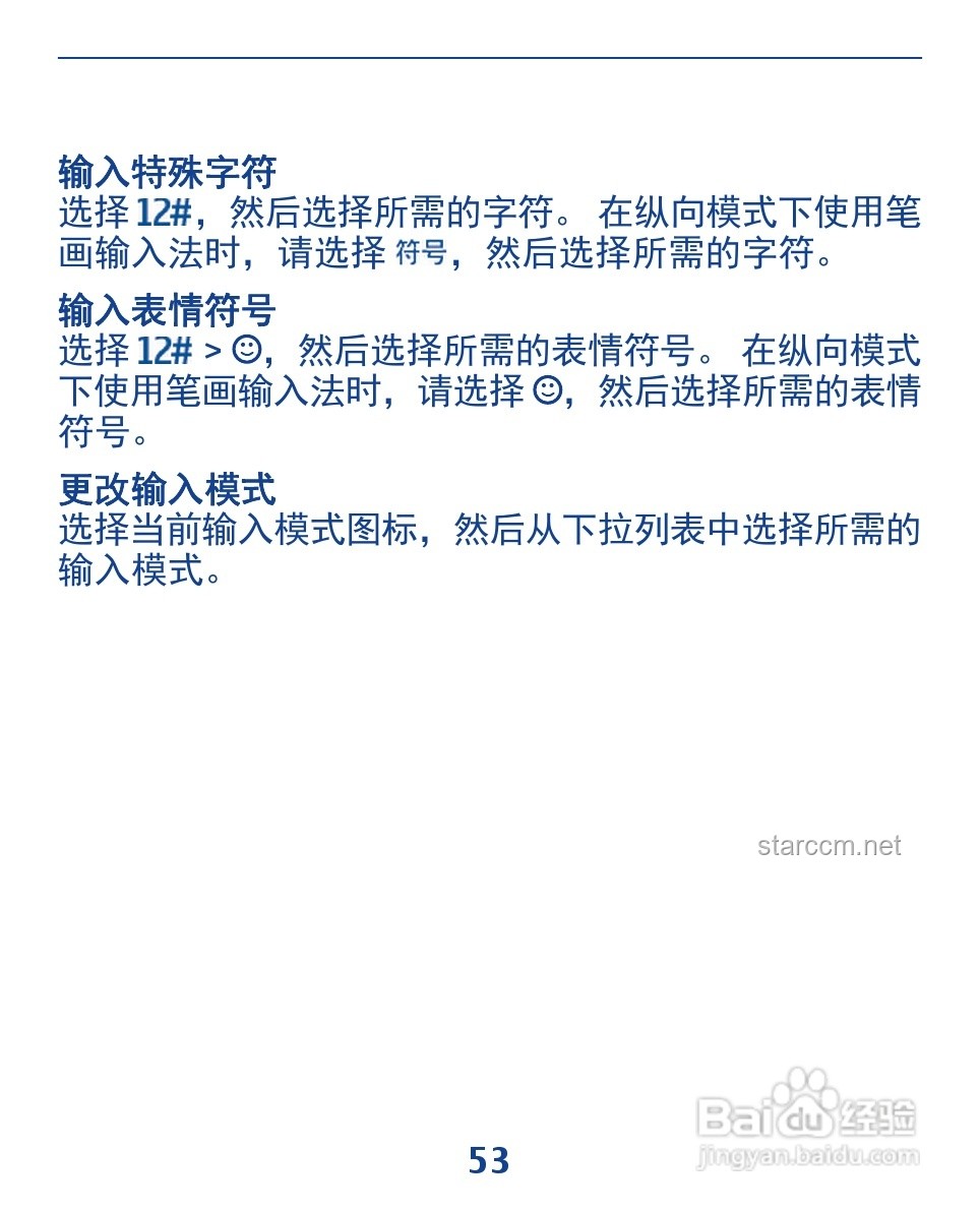 徐小明：周五操作策略指南0620
