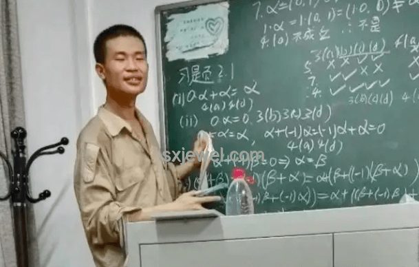 韋東奕提名2025年國家自然科學(xué)獎：數(shù)學(xué)研究新趨勢前瞻