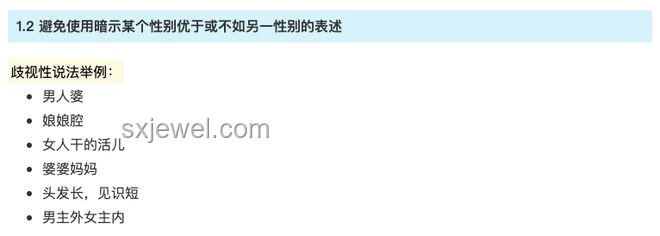 女人想讓男人“得手”的4種暗示指南