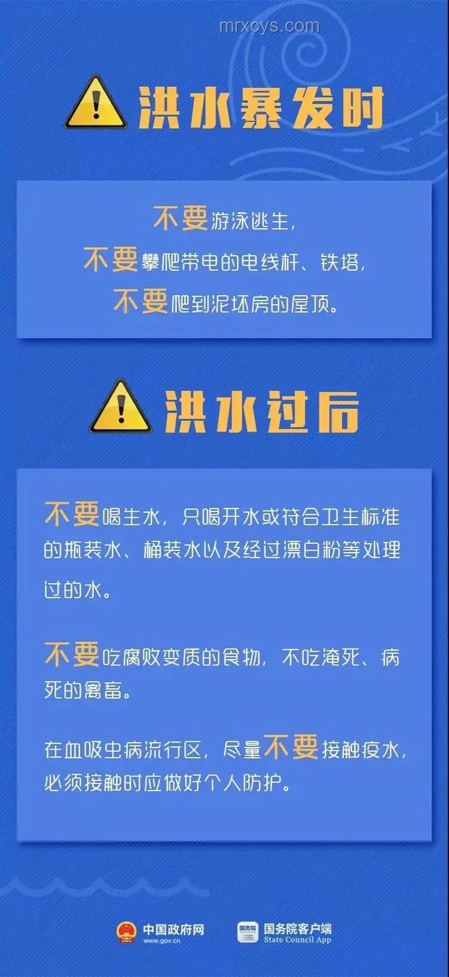 芬蘭針對(duì)俄羅斯備戰(zhàn)實(shí)用指南：安全防御與應(yīng)急準(zhǔn)備