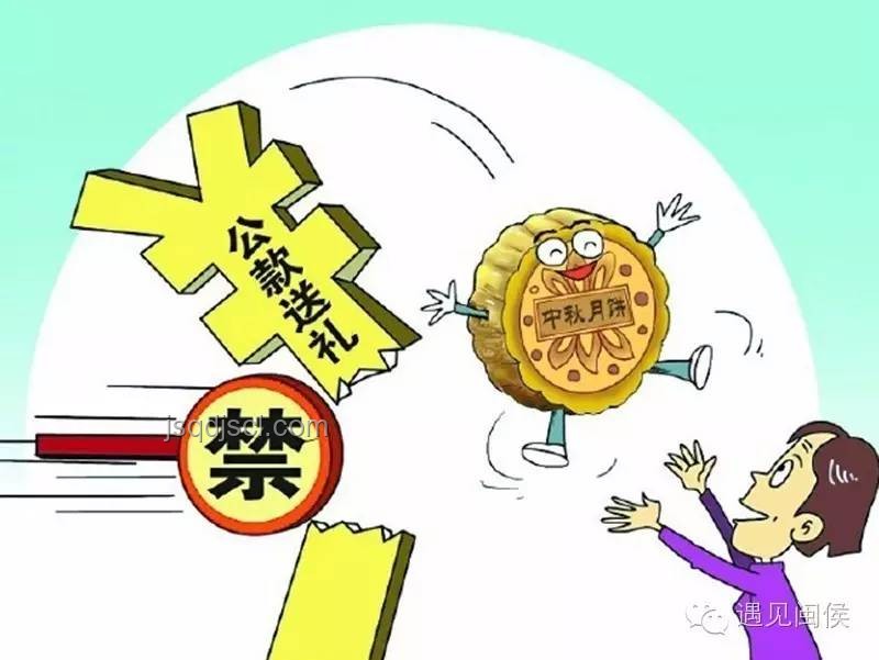 違規(guī)吃喝嚴(yán)查不止，未來(lái)趨勢(shì)預(yù)警