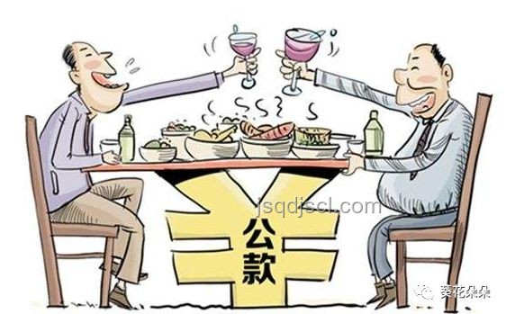 違規(guī)吃喝嚴(yán)查不止，未來(lái)趨勢(shì)預(yù)警