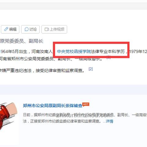 女孩保護未來趨勢：強化法律與社區防護網