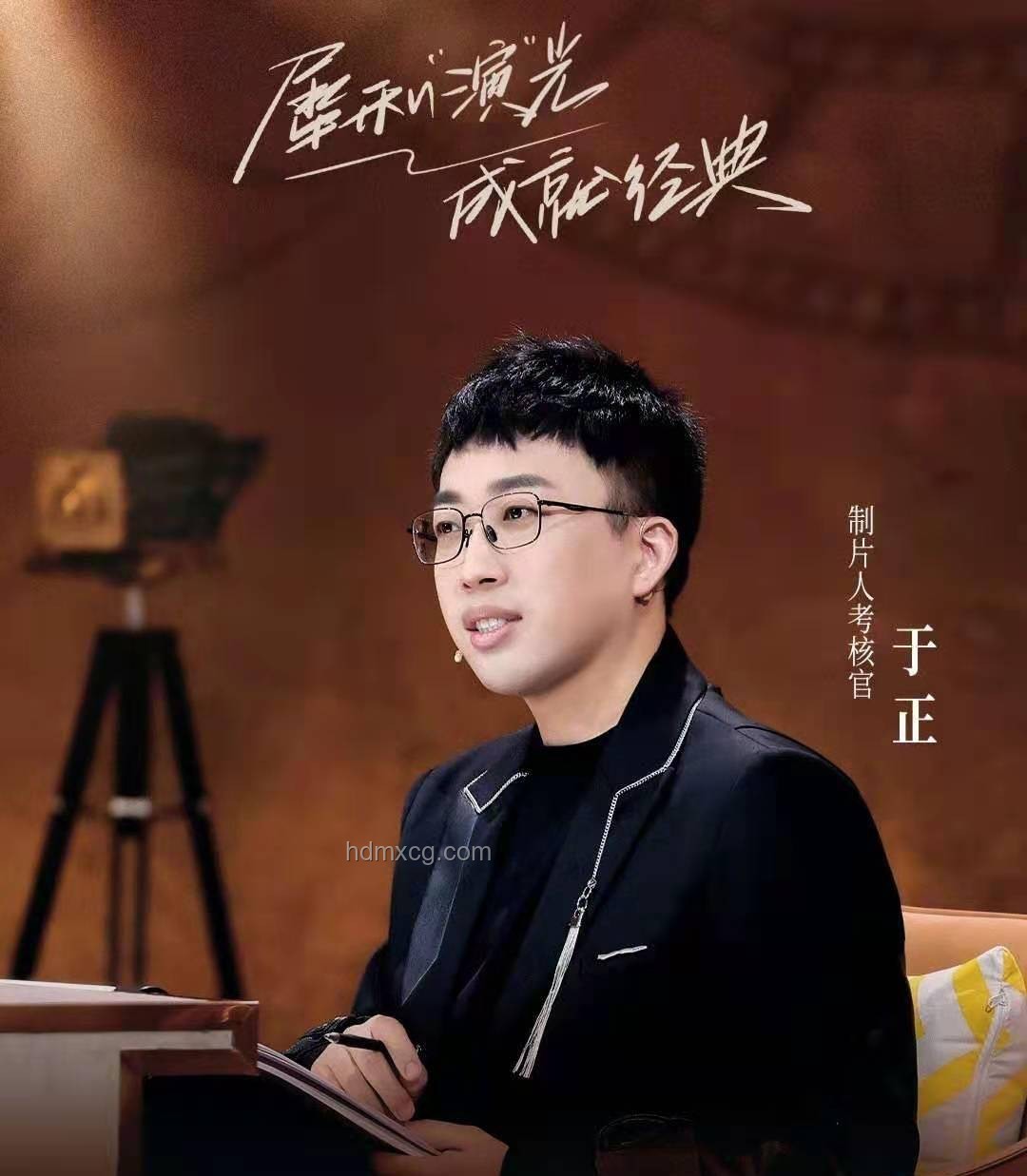 于正閑魚(yú)招素人演員，影視圈新風(fēng)向？