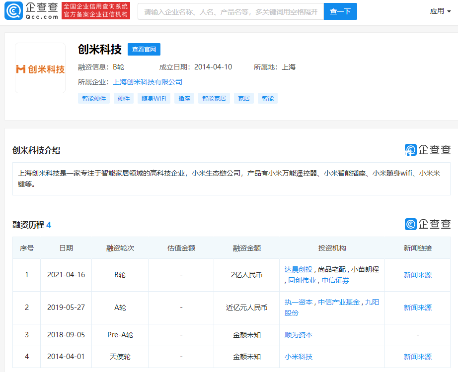 僅退款風(fēng)潮下的商家極端要求：電商生態(tài)的隱憂與對(duì)策