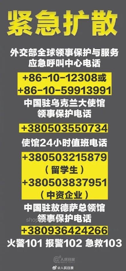 以軍緊急通知：我在以色列的全境避難所經歷???