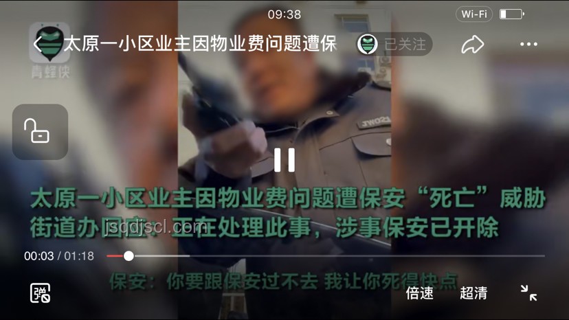 《貼身保鏢》中的安全感源泉：非力量型人格解析