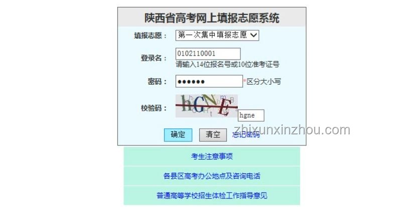 2025志愿填報懵了？核心三步法搞定！志愿填報, 高考分數, 專業選擇, 生涯規劃, 信息搜集