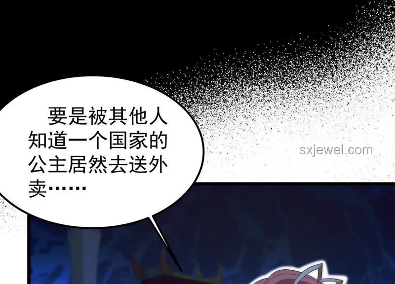 【自制動畫深度解析】《絲柯克》：仰望背后的代價與深邃宇宙觀