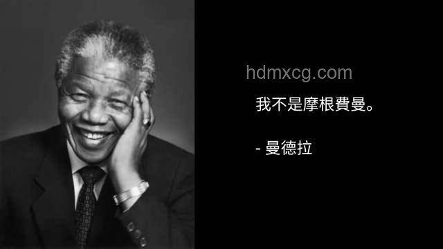 《曼德拉效應》理解與應對指南：揭開集體記憶迷霧
