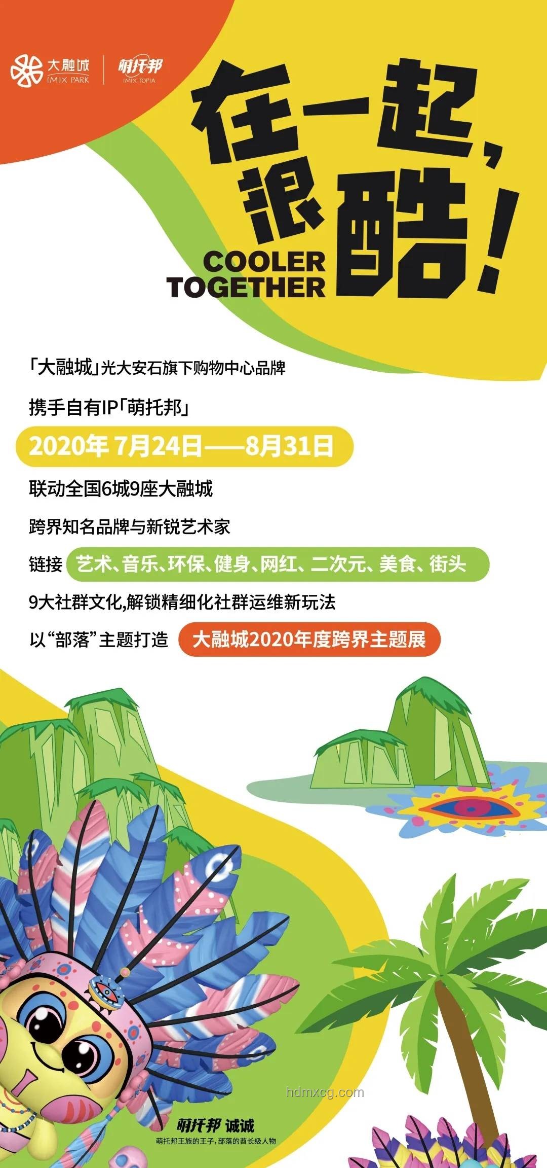 如何規劃免費吃喝玩樂的一天，享受零花費樂趣