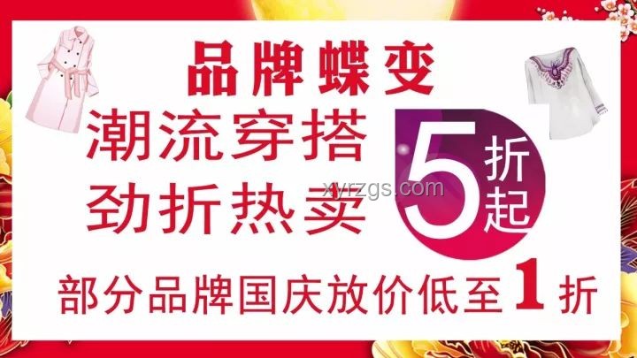 免費吃喝玩樂的一天：城市活動推廣案例研究