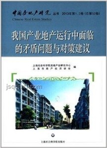 大海上意外拾得房屋潮濕問題應(yīng)對研究