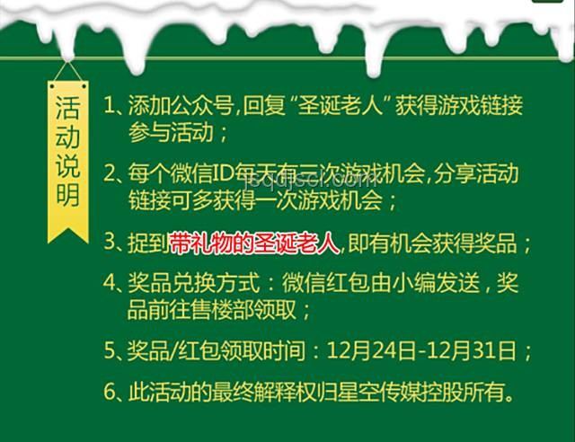大海上意外拾得房屋潮濕問題應(yīng)對研究