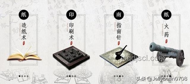 一硝二磺三木炭與大伊萬：揭秘古老火藥配方與現代玩笑