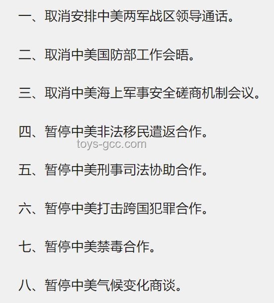 如何安全處理“一硝二磺三木炭加點白糖大伊萬（1-3合集蹲坑版）”提及的自制火藥問題