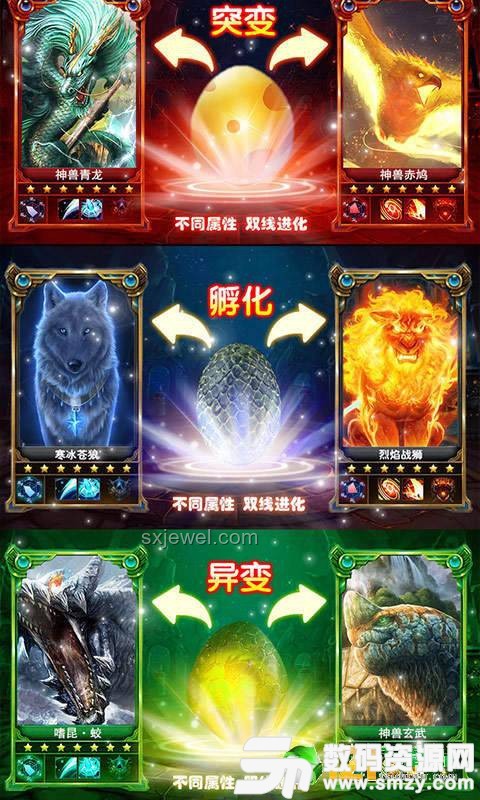 聽聲辨奇獸，解鎖山海經(jīng)AI新紀(jì)元，跨界創(chuàng)想挑戰(zhàn)100分