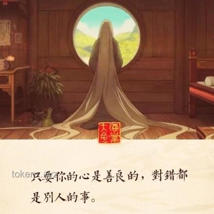 因為愛，她伴我走過風雨，但我誓不讓她一生受苦