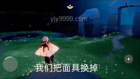 仙草重生誤入仙女洗腳池自救指南??,誤踏,自救,清洗,仙草養護