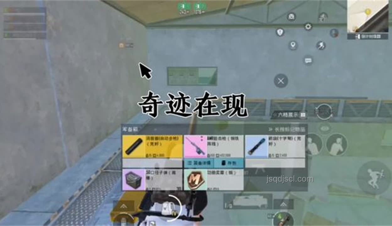 榮都地皮崽的“肥”與地鐵逃生教學(xué)之謎