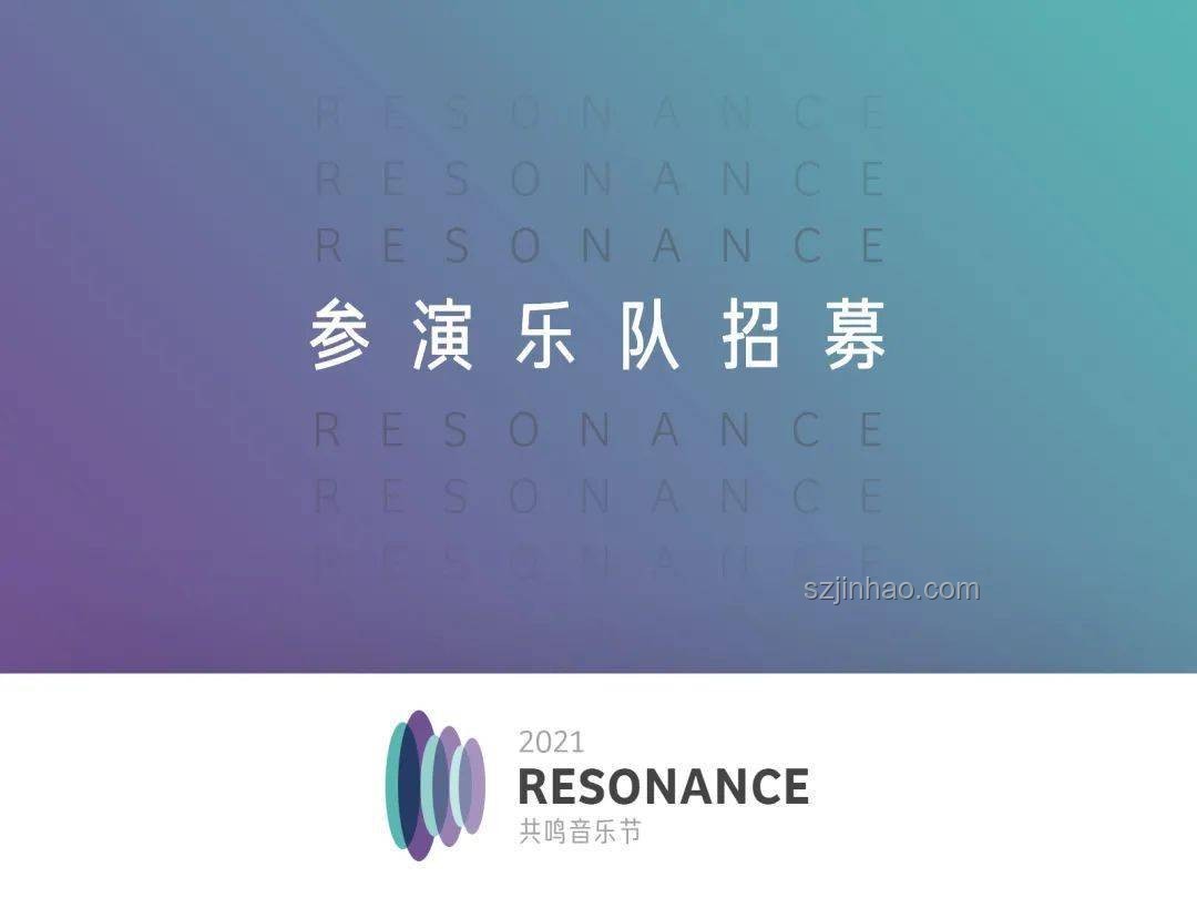 當(dāng)代青年精神困境與音樂(lè)共鳴：《莫愁鄉(xiāng)》現(xiàn)象的行業(yè)洞察