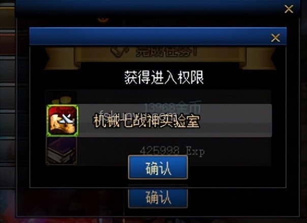 《星痕共鳴》定檔PV賞析與準備攻略，7月17日不刪檔上線必知