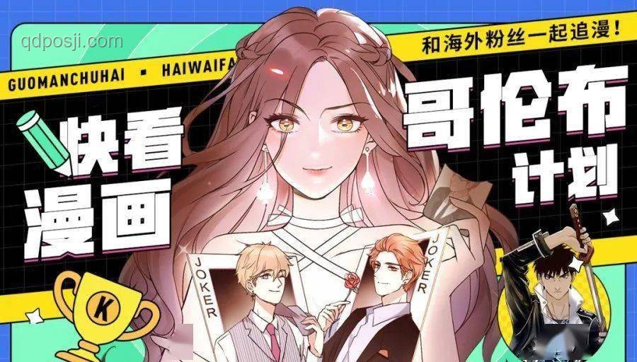 《星痕共鳴》定檔PV發布，如何規劃你的動漫人生參與體驗？