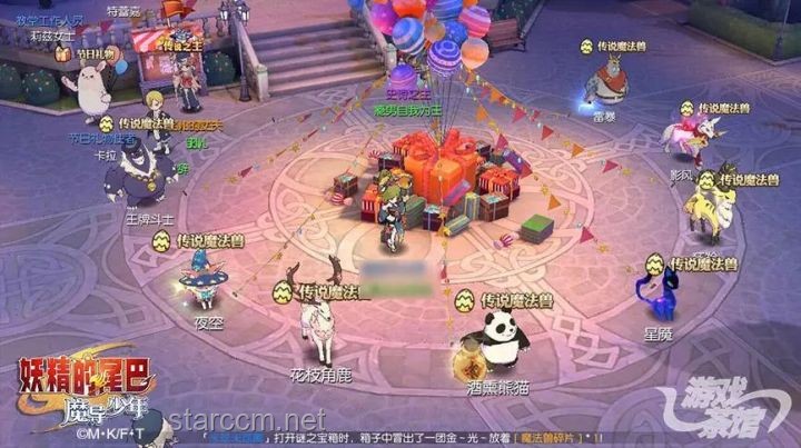 《星痕共鳴》定檔PV：動漫風MMO新賽道的崛起與機遇