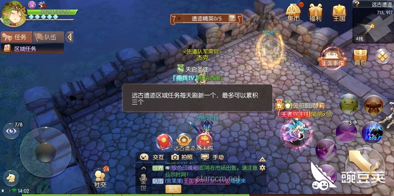 《星痕共鳴》定檔PV：動漫風MMO新賽道的崛起與機遇